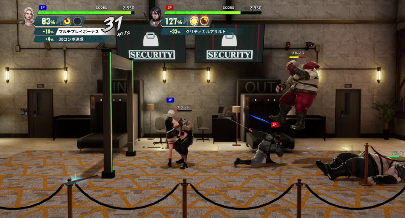 Double Dragon Revive