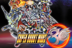 SUPER ROBOT WARS 30